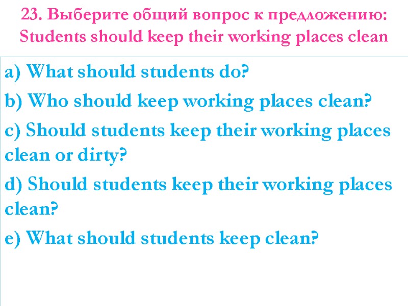 a) What should students do? b) Who should keep working places clean? c) Should